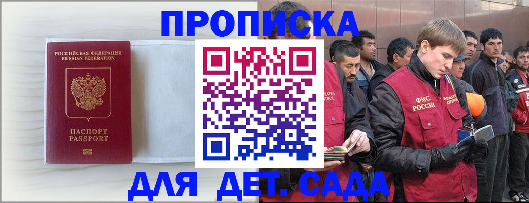 найти адрес прописки в Волосово