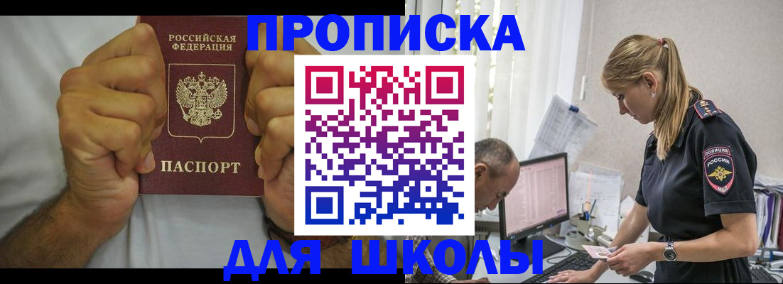 регистрация для дет. сада в Волосово