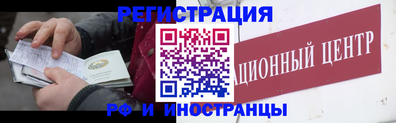 пропишу в квартире в Волосово